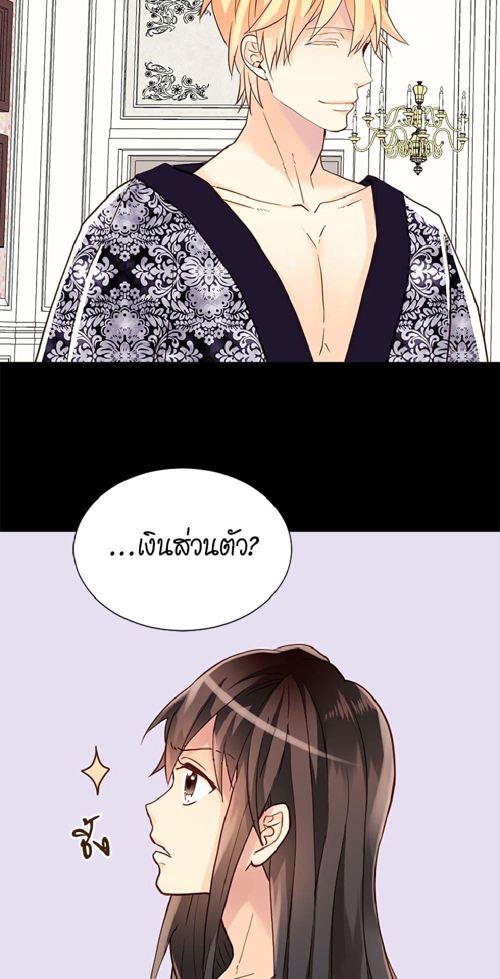 Manga-lc-com อ่านมังงะ อ่านการ์ตูน ออนไลน์ ฟรี Isekai Empress ตอนที่ 1 2 3 4 5 6 7 8 9 10 11 12 13 14 ฟรี ไม่มีโฆษณา Manga-lc - อ่าน มังงะ อ่าน การ์ตูน ออนไลน์ อ่านมังงะ ฟรี