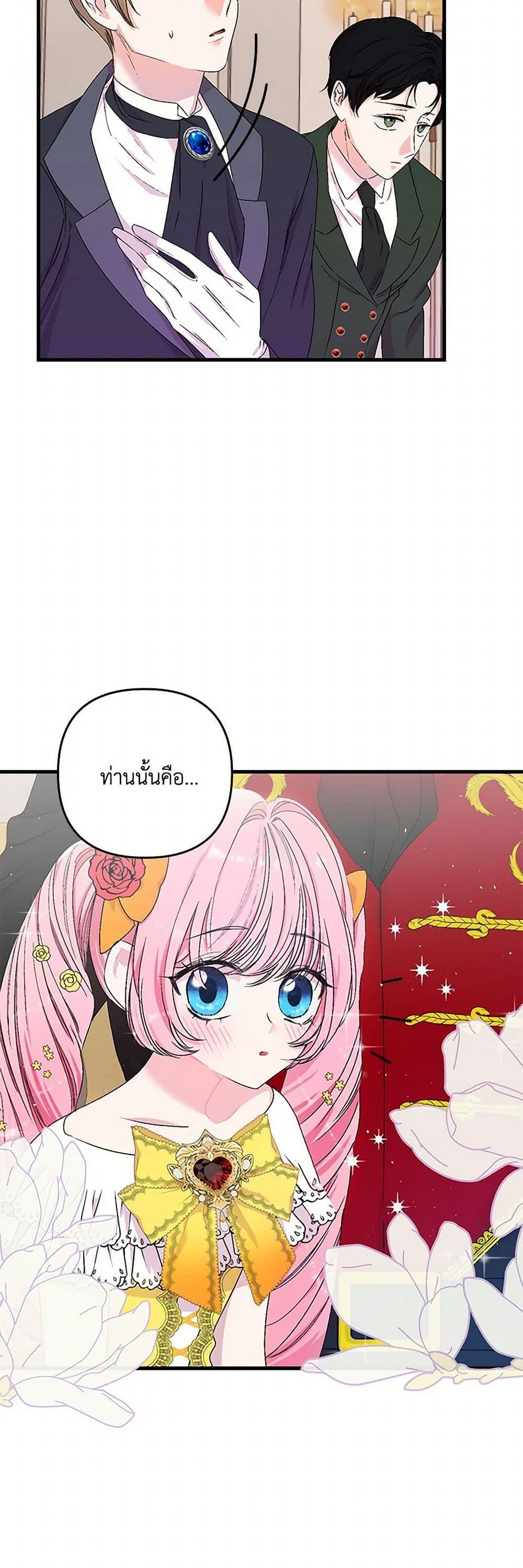 Manga-lc-com อ่านมังงะ อ่านการ์ตูน ออนไลน์ ฟรี Our Little Empress ตอนที่ 1 2 3 4 5 6 7 8 9 10 11 12 13 14 ฟรี ไม่มีโฆษณา Manga-lc - อ่าน มังงะ อ่าน การ์ตูน ออนไลน์ อ่านมังงะ ฟรี