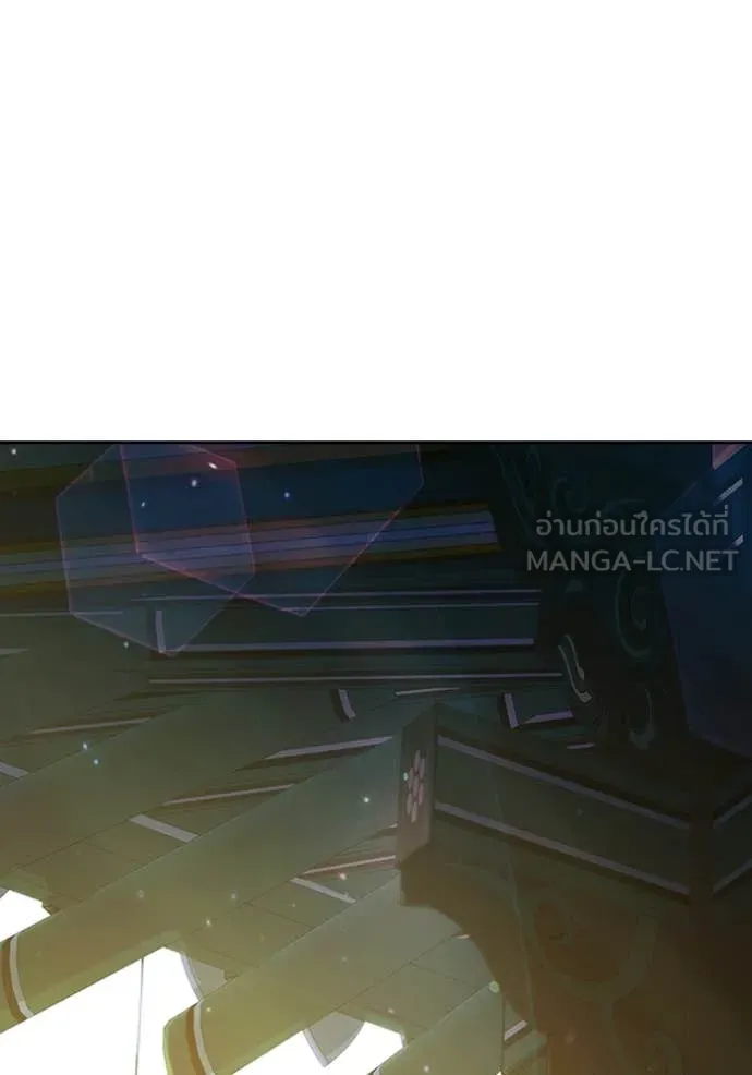 เยาวชนคนคุก ตอนที่ 61 รูปที่ 3