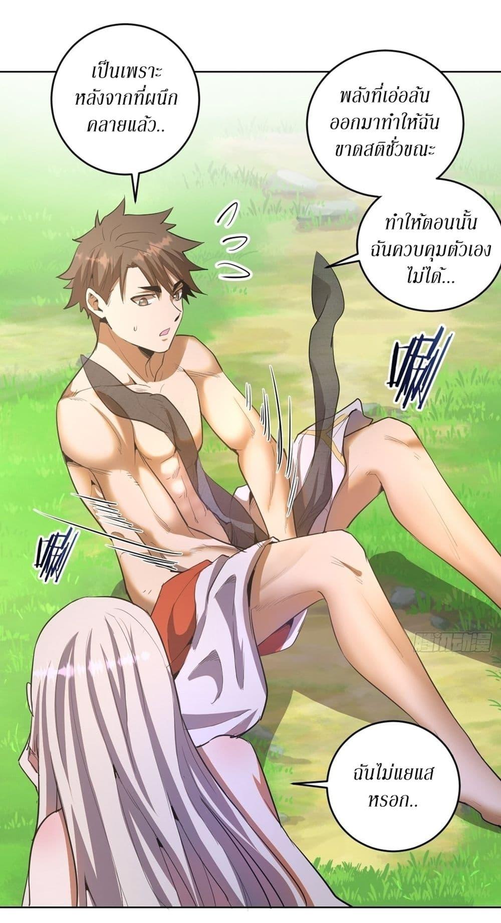 Manga-lc-com อ่านมังงะ อ่านการ์ตูน ออนไลน์ ฟรี King star emperor ตอนที่ 1 2 3 4 5 6 7 8 9 10 11 12 13 14 ฟรี ไม่มีโฆษณา Manga-lc - อ่าน มังงะ อ่าน การ์ตูน ออนไลน์ อ่านมังงะ ฟรี