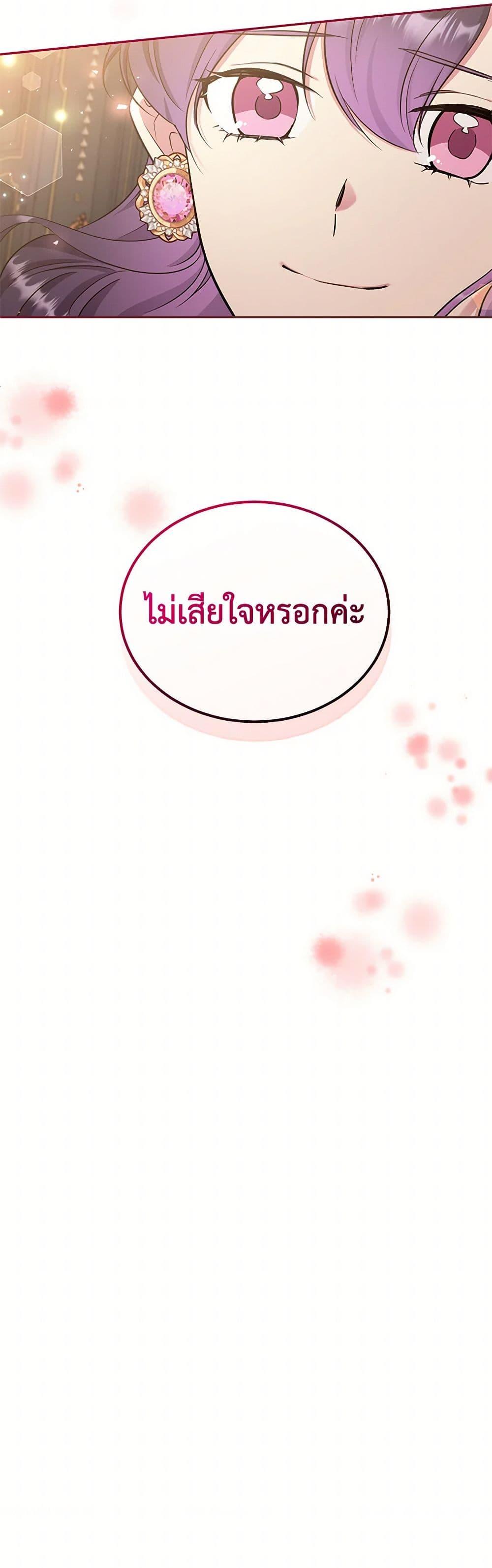 Manga-lc-com อ่านมังงะ อ่านการ์ตูน ออนไลน์ ฟรี My Goal is to Live a Long ตอนที่ 1 2 3 4 5 6 7 8 9 10 11 12 13 14 ฟรี ไม่มีโฆษณา Manga-lc - อ่าน มังงะ อ่าน การ์ตูน ออนไลน์ อ่านมังงะ ฟรี