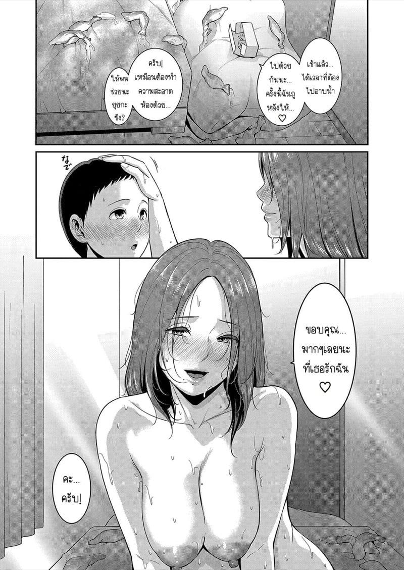 Doujin-Lc- อ่าน โดจิน มังฮวา เกาหลี ญี่ปุ่น จีน แปลไทย แม่เพื่อนเลื่อนเป็นแฟน ตอนที่ 1 2 3 4 5 6 7 8 9 10 11 12 13 14 ฟรี ไม่มีโฆษณา อ่าน โดจิน Manhwa เกาหลี ญี่ปุ่น จีน เรามีครบ คัดมาให้เน้นๆ โดจิน 18+ รับประกันความฟินโดย  Doujin Lc