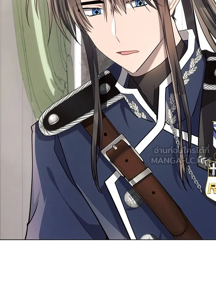 แอชสตาร์ต ตอนที่ 26 รูปที่ 9