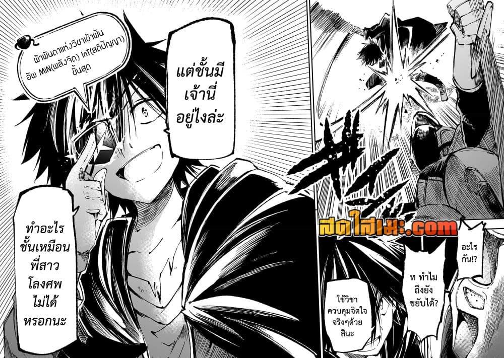 Manga-lc-com อ่านมังงะ อ่านการ์ตูน ออนไลน์ ฟรี Hitoribocchi no Isekai Kouryaku การยึดโลกของนายผู้โดดเดี่ยว ตอนที่ 1 2 3 4 5 6 7 8 9 10 11 12 13 14 ฟรี ไม่มีโฆษณา Manga-lc - อ่าน มังงะ อ่าน การ์ตูน ออนไลน์ อ่านมังงะ ฟรี