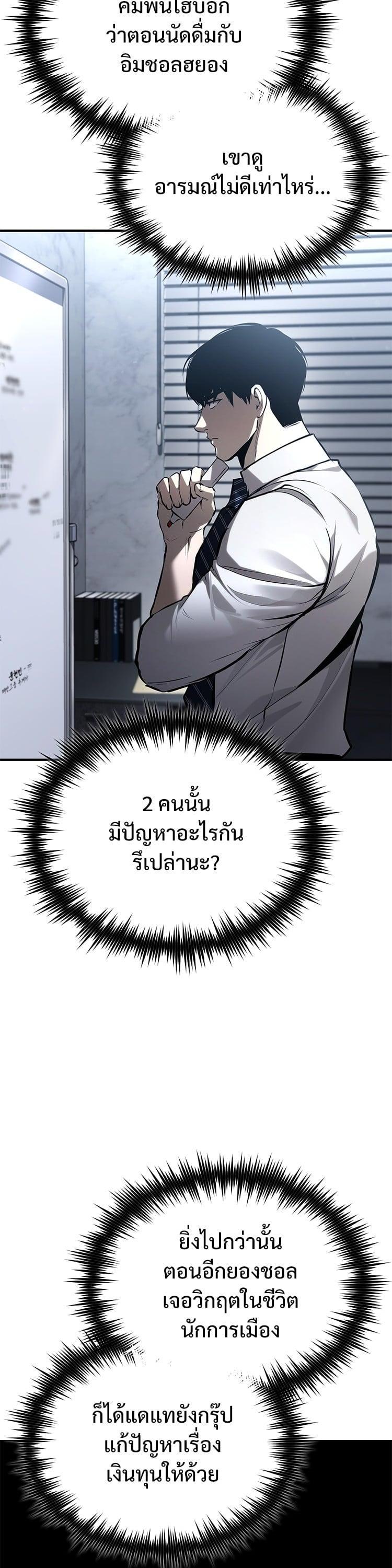 Manga-lc-com อ่านมังงะ อ่านการ์ตูน ออนไลน์ ฟรี Devil Returns To School Days ตอนที่ 1 2 3 4 5 6 7 8 9 10 11 12 13 14 ฟรี ไม่มีโฆษณา Manga-lc - อ่าน มังงะ อ่าน การ์ตูน ออนไลน์ อ่านมังงะ ฟรี