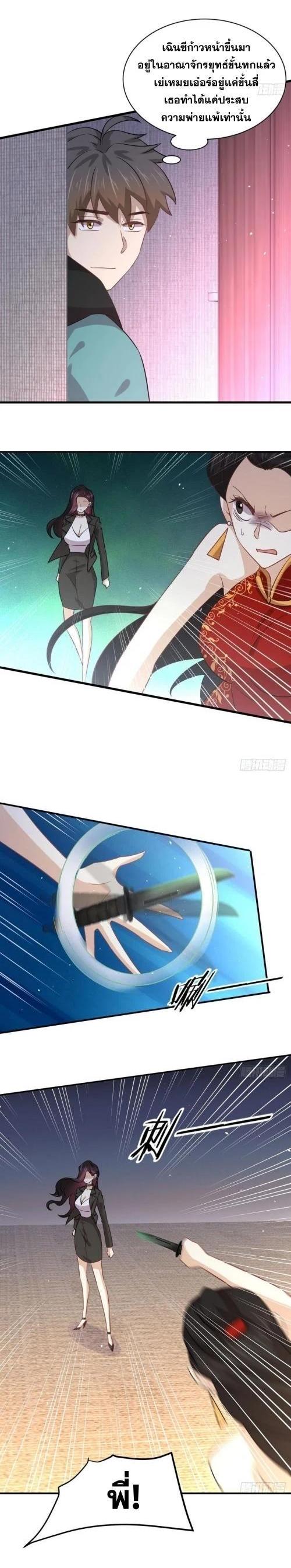 Manga-lc-com อ่านมังงะ อ่านการ์ตูน ออนไลน์ ฟรี Immortal Swordsman in the Reverse World ตอนที่ 1 2 3 4 5 6 7 8 9 10 11 12 13 14 ฟรี ไม่มีโฆษณา Manga-lc - อ่าน มังงะ อ่าน การ์ตูน ออนไลน์ อ่านมังงะ ฟรี