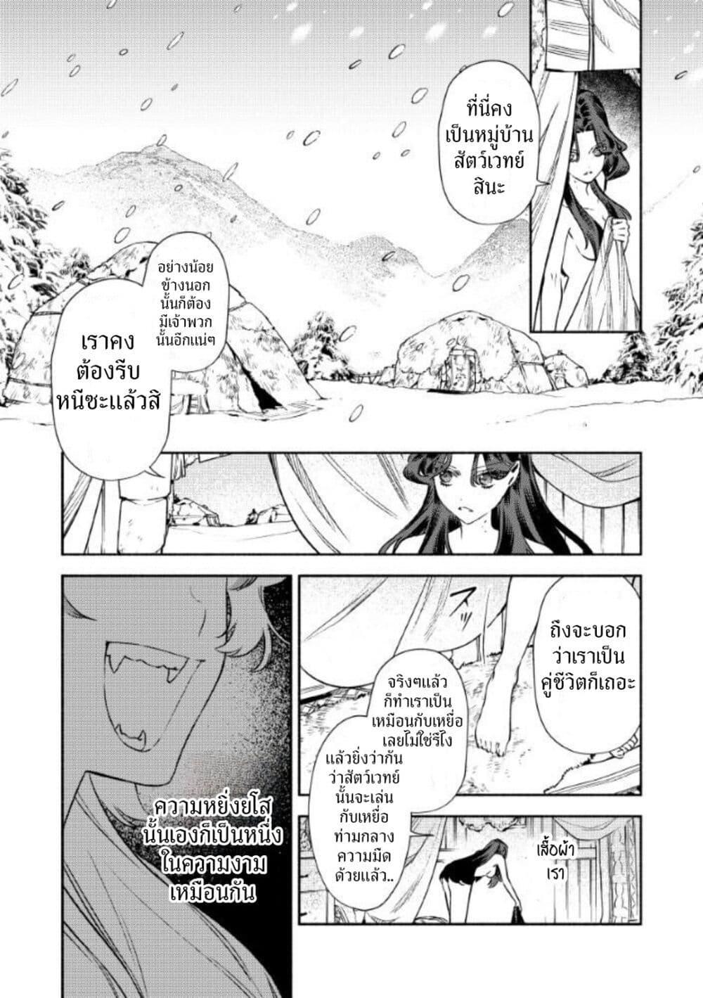 Manga-lc-com อ่านมังงะ อ่านการ์ตูน ออนไลน์ ฟรี Akuyaku Reijou no Oyome-sama ตอนที่ 1 2 3 4 5 6 7 8 9 10 11 12 13 14 ฟรี ไม่มีโฆษณา Manga-lc - อ่าน มังงะ อ่าน การ์ตูน ออนไลน์ อ่านมังงะ ฟรี