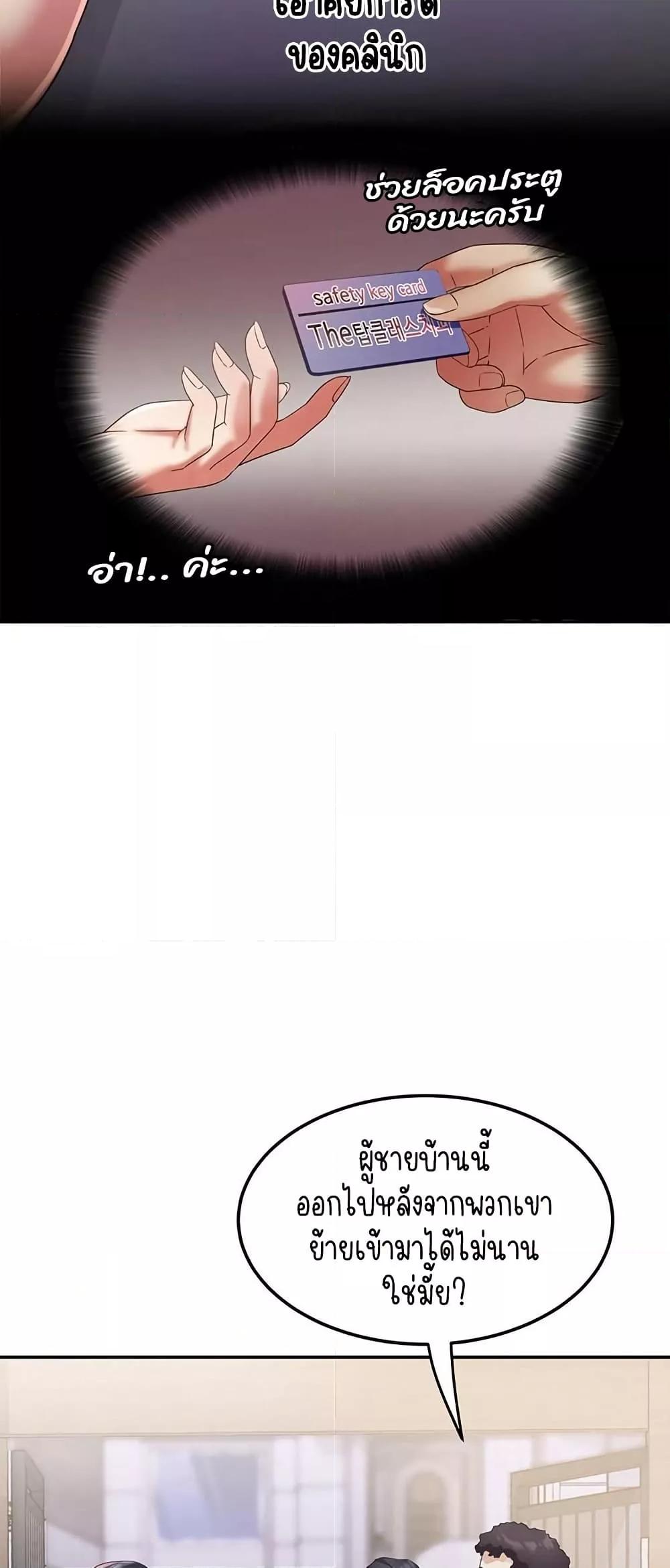 Doujin-Lc- อ่าน โดจิน มังฮวา เกาหลี ญี่ปุ่น จีน แปลไทย Daebong Village Women’s Association ตอนที่ 1 2 3 4 5 6 7 8 9 10 11 12 13 14 ฟรี ไม่มีโฆษณา อ่าน โดจิน Manhwa เกาหลี ญี่ปุ่น จีน เรามีครบ คัดมาให้เน้นๆ โดจิน 18+ รับประกันความฟินโดย  Doujin Lc