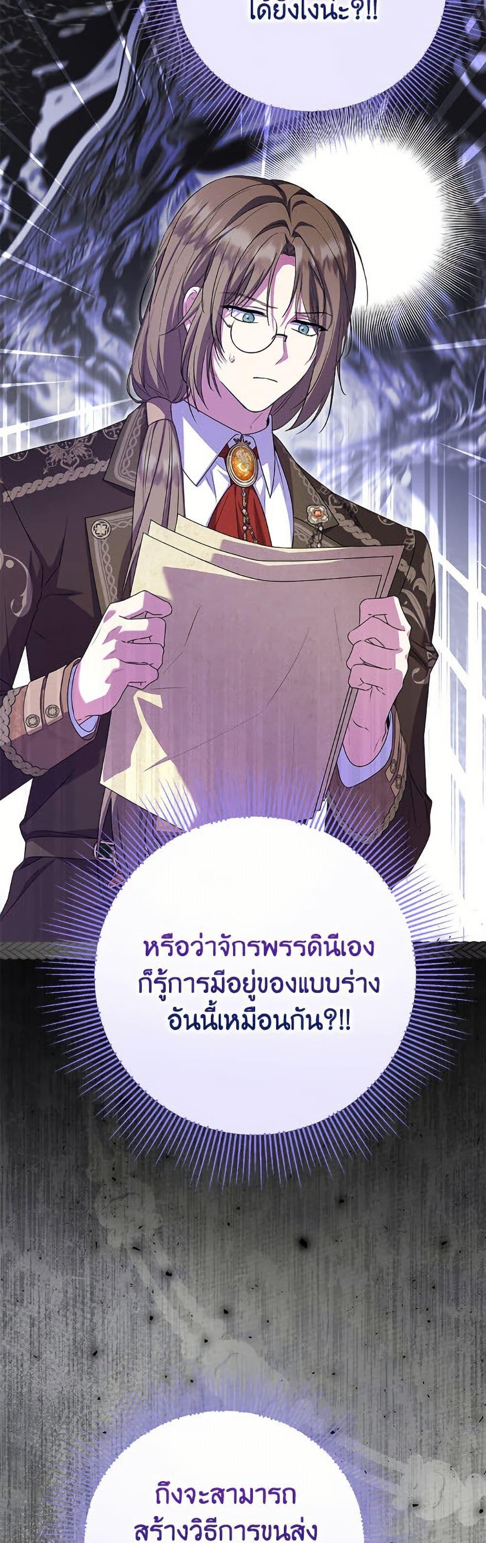 Manga-lc-com อ่านมังงะ อ่านการ์ตูน ออนไลน์ ฟรี The Adopted Daughter-in-law Wants To Leave ตอนที่ 1 2 3 4 5 6 7 8 9 10 11 12 13 14 ฟรี ไม่มีโฆษณา Manga-lc - อ่าน มังงะ อ่าน การ์ตูน ออนไลน์ อ่านมังงะ ฟรี