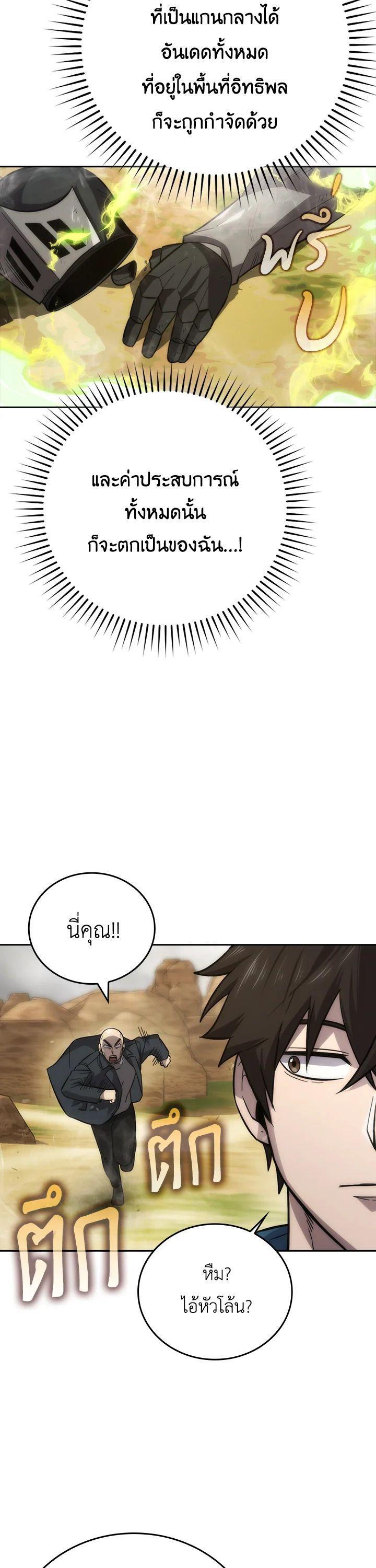 Manga-lc-com อ่านมังงะ อ่านการ์ตูน ออนไลน์ ฟรี The Demon King Levels Up ตอนที่ 1 2 3 4 5 6 7 8 9 10 11 12 13 14 ฟรี ไม่มีโฆษณา Manga-lc - อ่าน มังงะ อ่าน การ์ตูน ออนไลน์ อ่านมังงะ ฟรี