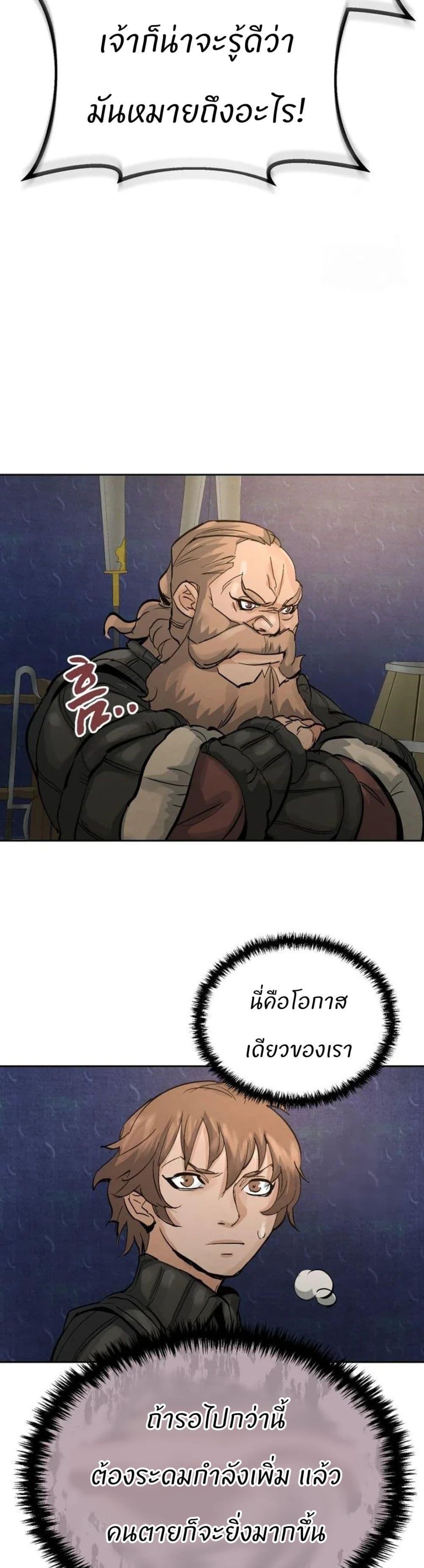 Manga-lc-com อ่านมังงะ อ่านการ์ตูน ออนไลน์ ฟรี Record of a New Goguryeo ตอนที่ 1 2 3 4 5 6 7 8 9 10 11 12 13 14 ฟรี ไม่มีโฆษณา Manga-lc - อ่าน มังงะ อ่าน การ์ตูน ออนไลน์ อ่านมังงะ ฟรี