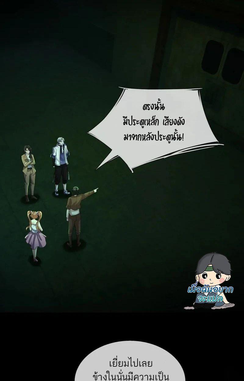 Manga-lc-com อ่านมังงะ อ่านการ์ตูน ออนไลน์ ฟรี Global Horror I Activated a Cheat Custom Mall ตอนที่ 1 2 3 4 5 6 7 8 9 10 11 12 13 14 ฟรี ไม่มีโฆษณา Manga-lc - อ่าน มังงะ อ่าน การ์ตูน ออนไลน์ อ่านมังงะ ฟรี