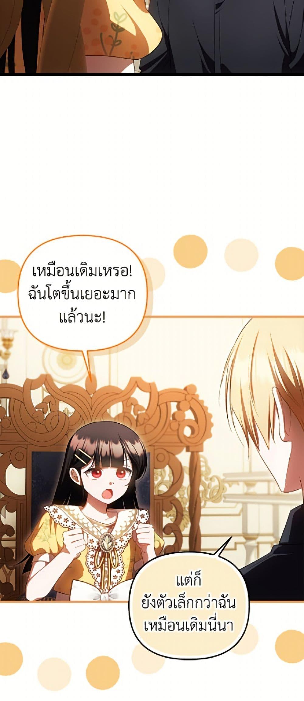 Manga-lc-com อ่านมังงะ อ่านการ์ตูน ออนไลน์ ฟรี It’s My First Time Being Loved ตอนที่ 1 2 3 4 5 6 7 8 9 10 11 12 13 14 ฟรี ไม่มีโฆษณา Manga-lc - อ่าน มังงะ อ่าน การ์ตูน ออนไลน์ อ่านมังงะ ฟรี
