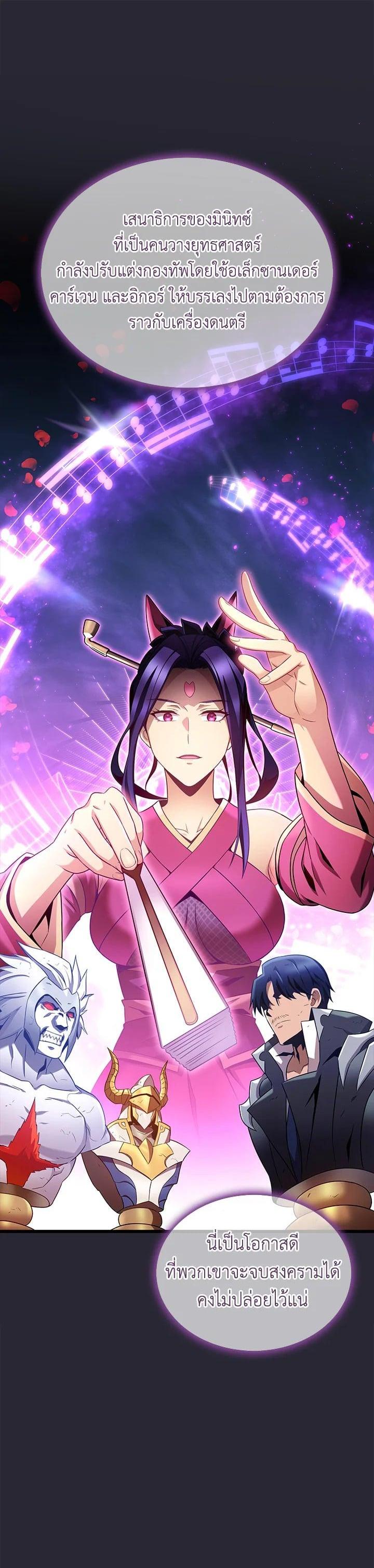 Manga-lc-com อ่านมังงะ อ่านการ์ตูน ออนไลน์ ฟรี Arcane Sniper ตอนที่ 1 2 3 4 5 6 7 8 9 10 11 12 13 14 ฟรี ไม่มีโฆษณา Manga-lc - อ่าน มังงะ อ่าน การ์ตูน ออนไลน์ อ่านมังงะ ฟรี