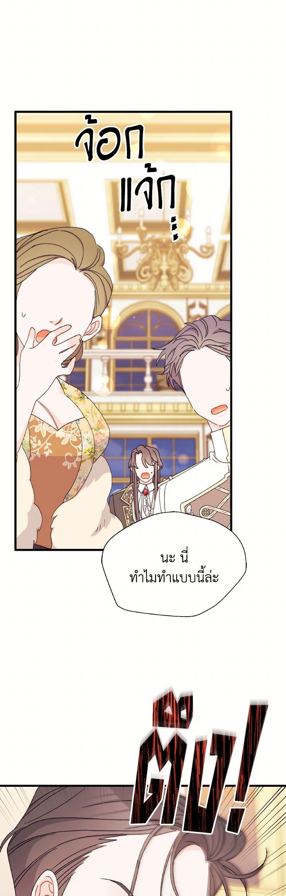 Manga-lc-com อ่านมังงะ อ่านการ์ตูน ออนไลน์ ฟรี I Found a Husband When I Picked up the Male Lead ตอนที่ 1 2 3 4 5 6 7 8 9 10 11 12 13 14 ฟรี ไม่มีโฆษณา Manga-lc - อ่าน มังงะ อ่าน การ์ตูน ออนไลน์ อ่านมังงะ ฟรี