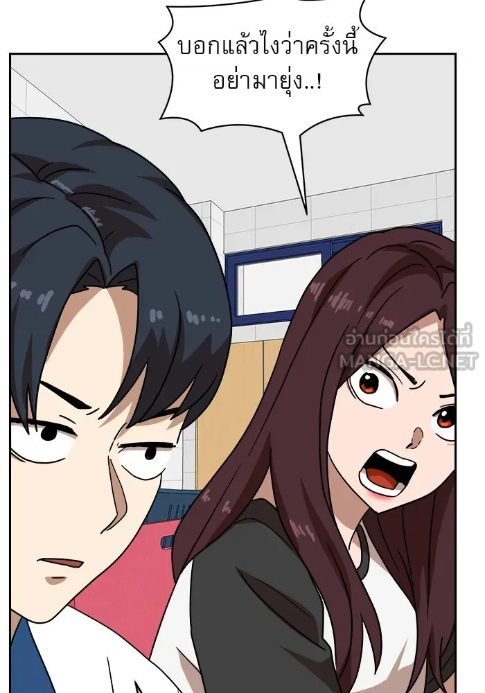 Double Click ตอนที่ 45 รูปที่ 108