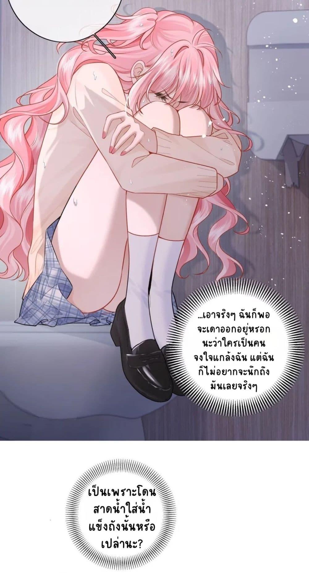 Manga-lc-com อ่านมังงะ อ่านการ์ตูน ออนไลน์ ฟรี My Sickly Sister Always Misses Me ตอนที่ 1 2 3 4 5 6 7 8 9 10 11 12 13 14 ฟรี ไม่มีโฆษณา Manga-lc - อ่าน มังงะ อ่าน การ์ตูน ออนไลน์ อ่านมังงะ ฟรี