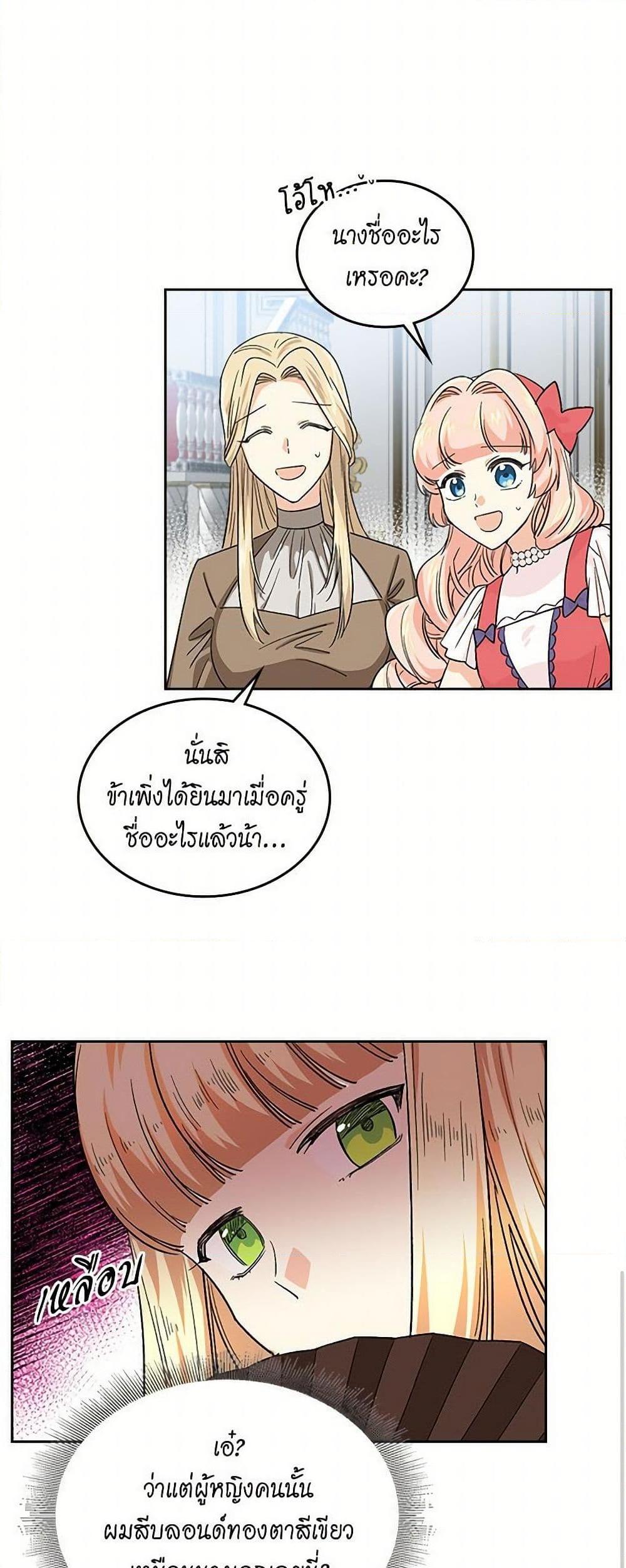 Manga-lc-com อ่านมังงะ อ่านการ์ตูน ออนไลน์ ฟรี The Antagonist’s Pet ตอนที่ 1 2 3 4 5 6 7 8 9 10 11 12 13 14 ฟรี ไม่มีโฆษณา Manga-lc - อ่าน มังงะ อ่าน การ์ตูน ออนไลน์ อ่านมังงะ ฟรี