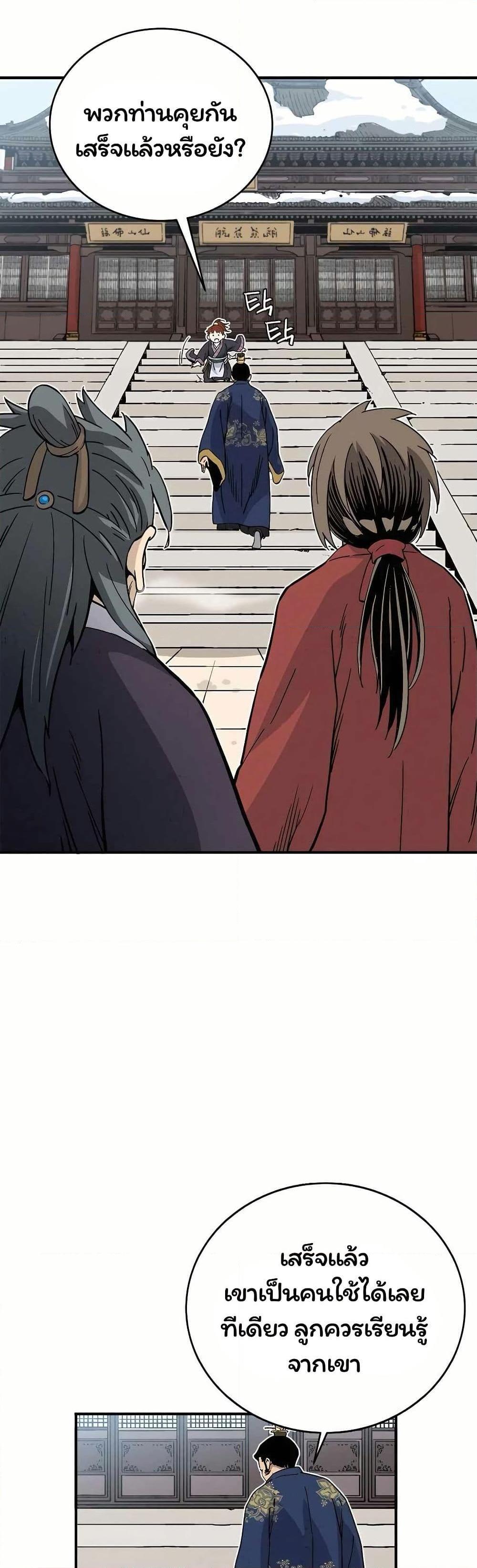 Manga-lc-com อ่านมังงะ อ่านการ์ตูน ออนไลน์ ฟรี I Reincarnated as a Legendary Surgeon ตอนที่ 1 2 3 4 5 6 7 8 9 10 11 12 13 14 ฟรี ไม่มีโฆษณา Manga-lc - อ่าน มังงะ อ่าน การ์ตูน ออนไลน์ อ่านมังงะ ฟรี