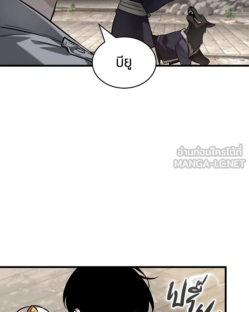 Omniscient Reader อ่านชะตาวันสิ้นโลก ตอนที่ 46 เรื่องเล่าใหม่ (5) รูปที่ 24