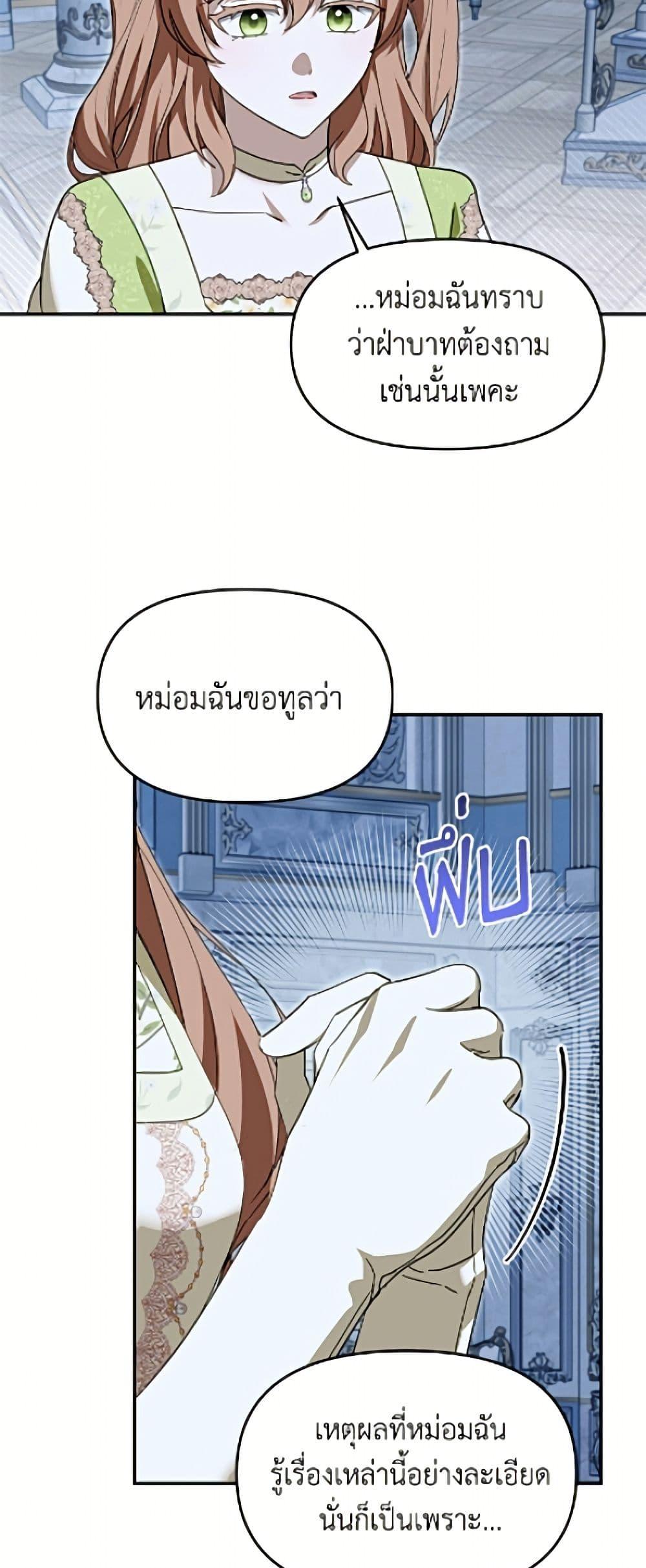 Manga-lc-com อ่านมังงะ อ่านการ์ตูน ออนไลน์ ฟรี I’d Rather Abandon You Than Be Abandoned ตอนที่ 1 2 3 4 5 6 7 8 9 10 11 12 13 14 ฟรี ไม่มีโฆษณา Manga-lc - อ่าน มังงะ อ่าน การ์ตูน ออนไลน์ อ่านมังงะ ฟรี