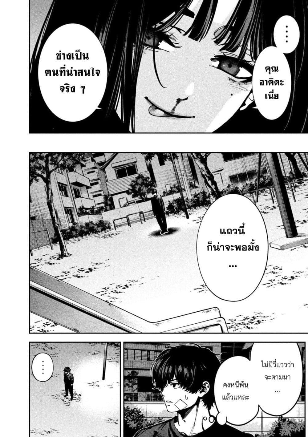 Manga-lc-com อ่านมังงะ อ่านการ์ตูน ออนไลน์ ฟรี Koroshi to Uso no Marriage ตอนที่ 1 2 3 4 5 6 7 8 9 10 11 12 13 14 ฟรี ไม่มีโฆษณา Manga-lc - อ่าน มังงะ อ่าน การ์ตูน ออนไลน์ อ่านมังงะ ฟรี