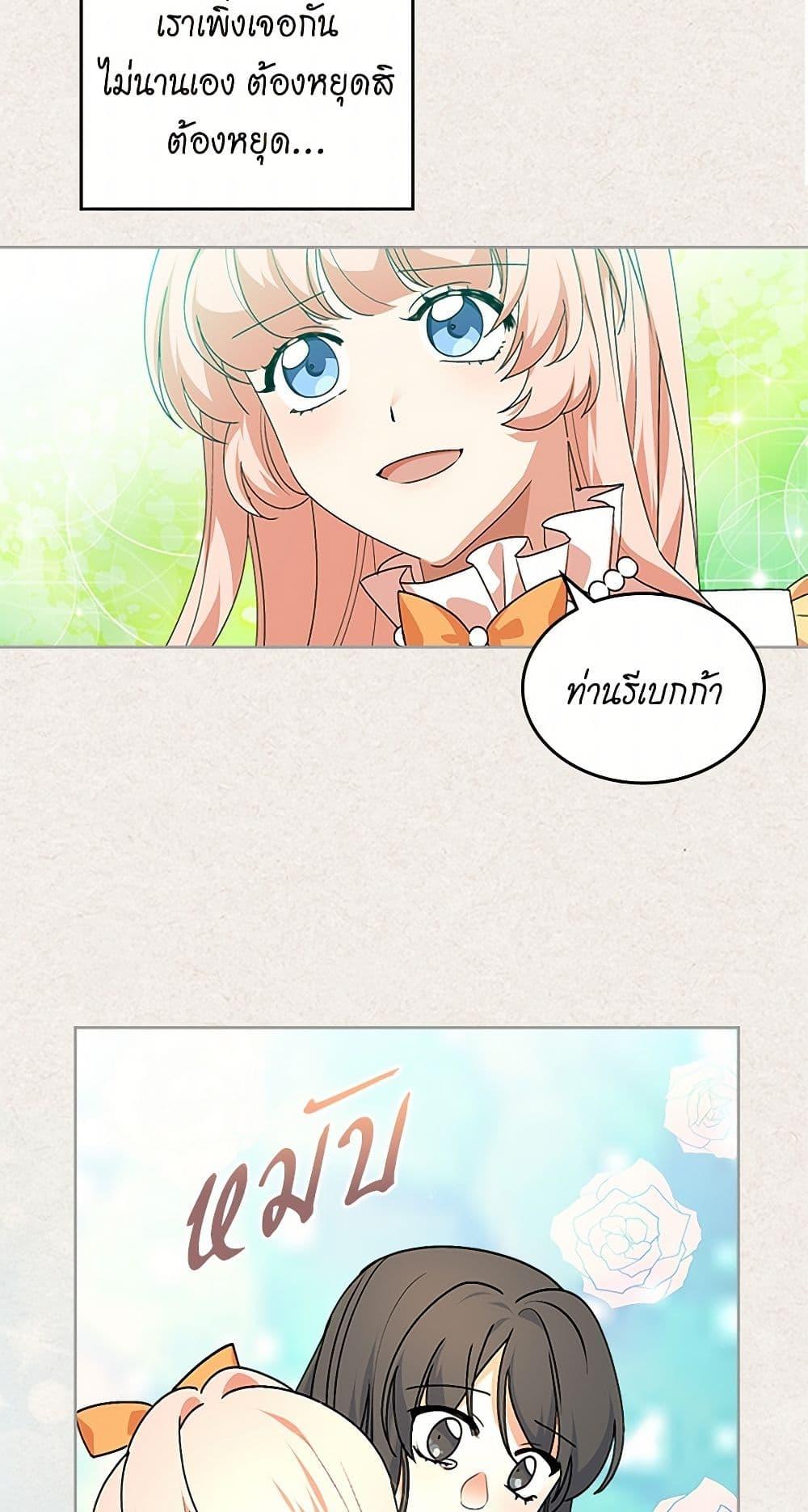 Manga-lc-com อ่านมังงะ อ่านการ์ตูน ออนไลน์ ฟรี The Antagonist’s Pet ตอนที่ 1 2 3 4 5 6 7 8 9 10 11 12 13 14 ฟรี ไม่มีโฆษณา Manga-lc - อ่าน มังงะ อ่าน การ์ตูน ออนไลน์ อ่านมังงะ ฟรี