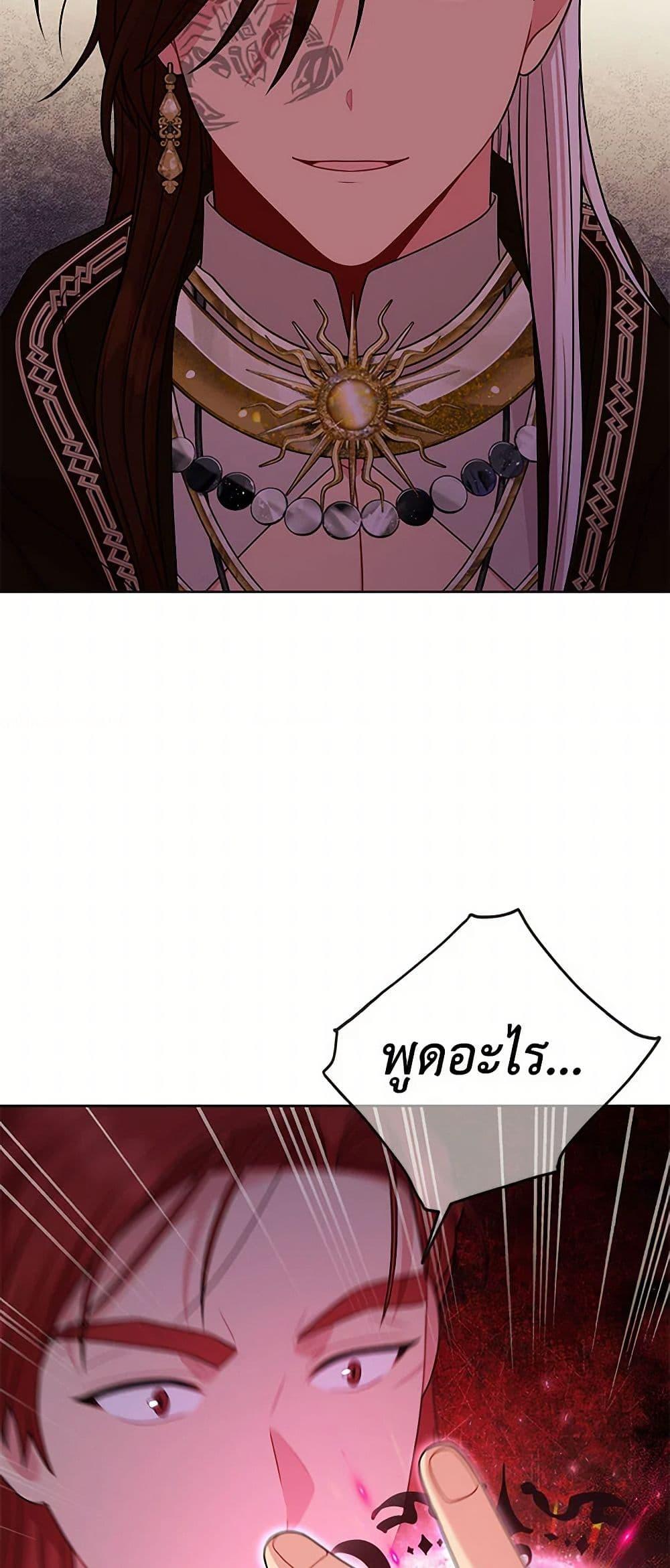 Manga-lc-com อ่านมังงะ อ่านการ์ตูน ออนไลน์ ฟรี My BFF is a Tyrant in Training ตอนที่ 1 2 3 4 5 6 7 8 9 10 11 12 13 14 ฟรี ไม่มีโฆษณา Manga-lc - อ่าน มังงะ อ่าน การ์ตูน ออนไลน์ อ่านมังงะ ฟรี