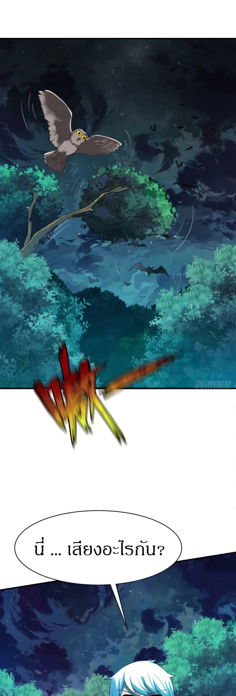 Manga-lc-com อ่านมังงะ อ่านการ์ตูน ออนไลน์ ฟรี The Legendary Tripod ตอนที่ 1 2 3 4 5 6 7 8 9 10 11 12 13 14 ฟรี ไม่มีโฆษณา Manga-lc - อ่าน มังงะ อ่าน การ์ตูน ออนไลน์ อ่านมังงะ ฟรี