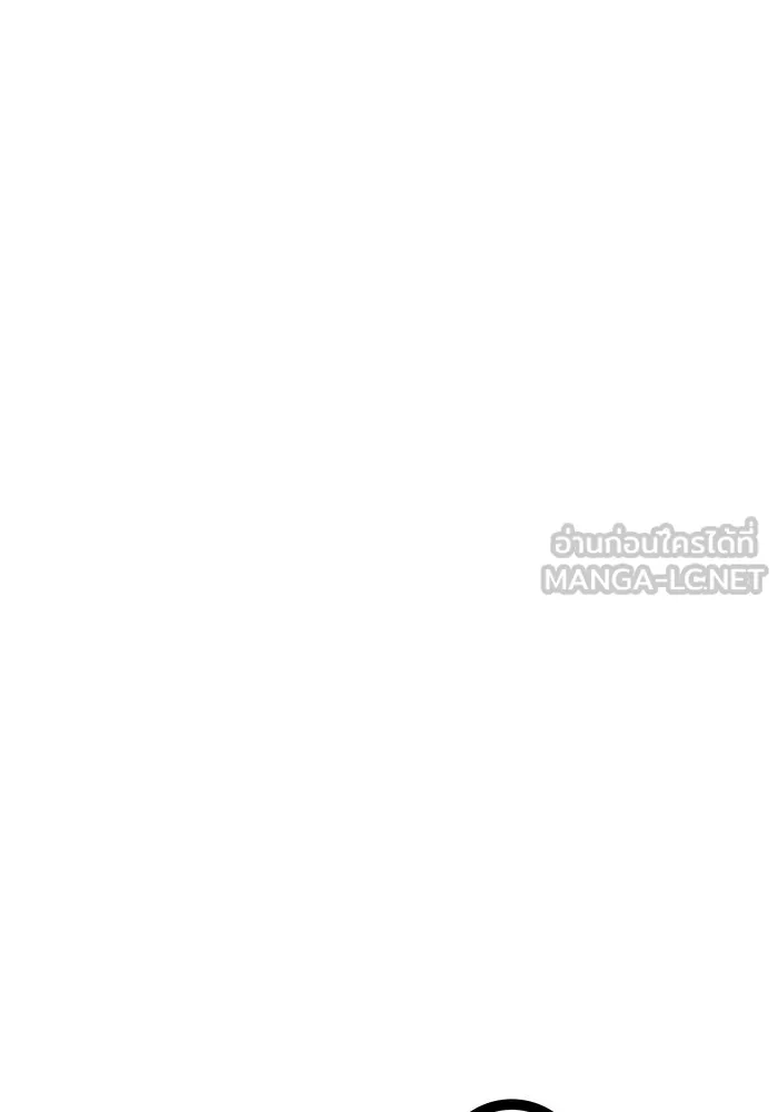 เพลเยอร์เลือดเทวะ ตอนที่ 42 รอยร้าว รูปที่ 186