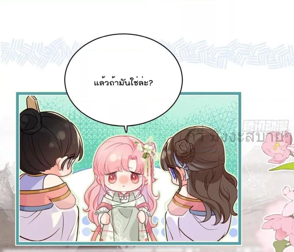 Manga-lc-com อ่านมังงะ อ่านการ์ตูน ออนไลน์ ฟรี YouAreMyPrin ตอนที่ 1 2 3 4 5 6 7 8 9 10 11 12 13 14 ฟรี ไม่มีโฆษณา Manga-lc - อ่าน มังงะ อ่าน การ์ตูน ออนไลน์ อ่านมังงะ ฟรี