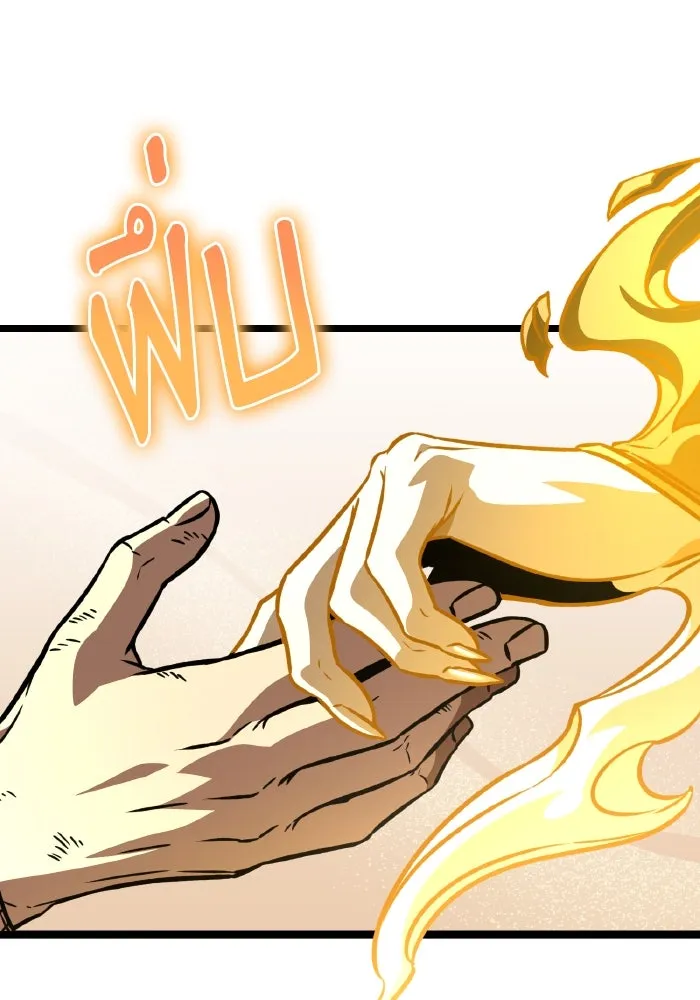 การแข่งขันของผู้เกิดใหม่ ตอนที่ 62 รูปที่ 41