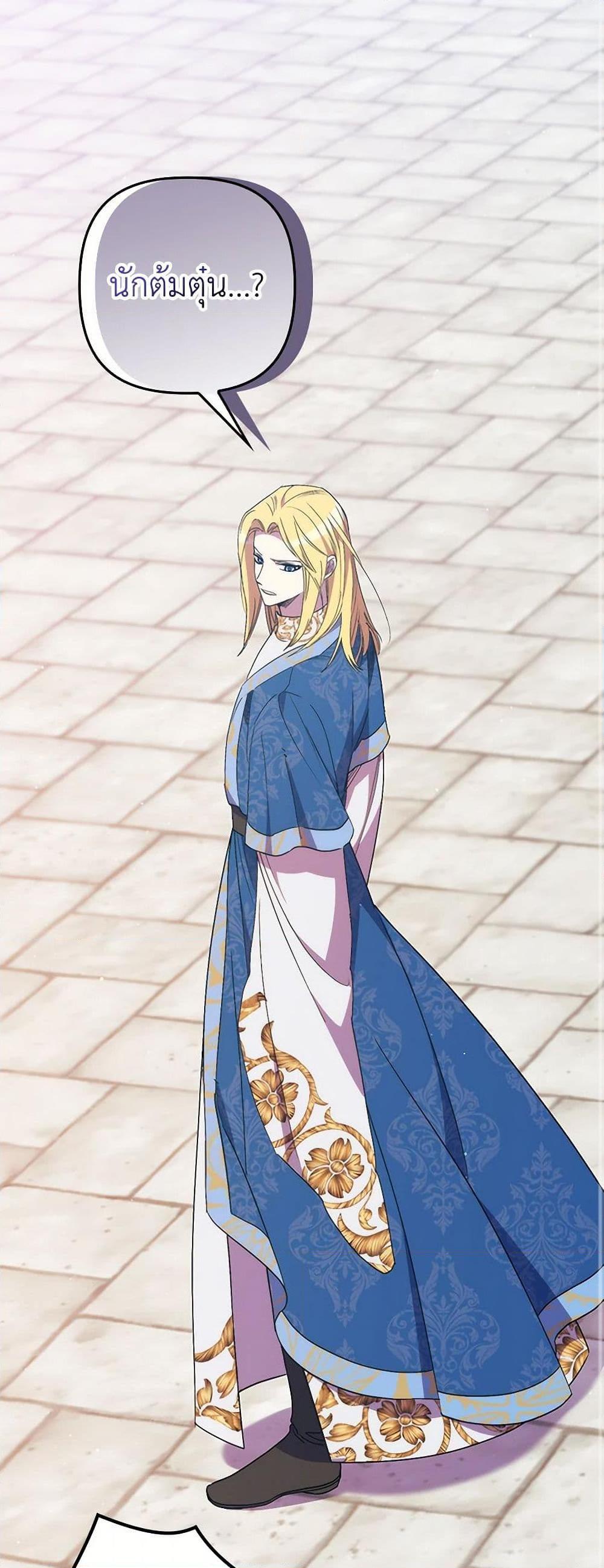 Manga-lc-com อ่านมังงะ อ่านการ์ตูน ออนไลน์ ฟรี I’m Dead, But the Hero Went Crazy ตอนที่ 1 2 3 4 5 6 7 8 9 10 11 12 13 14 ฟรี ไม่มีโฆษณา Manga-lc - อ่าน มังงะ อ่าน การ์ตูน ออนไลน์ อ่านมังงะ ฟรี