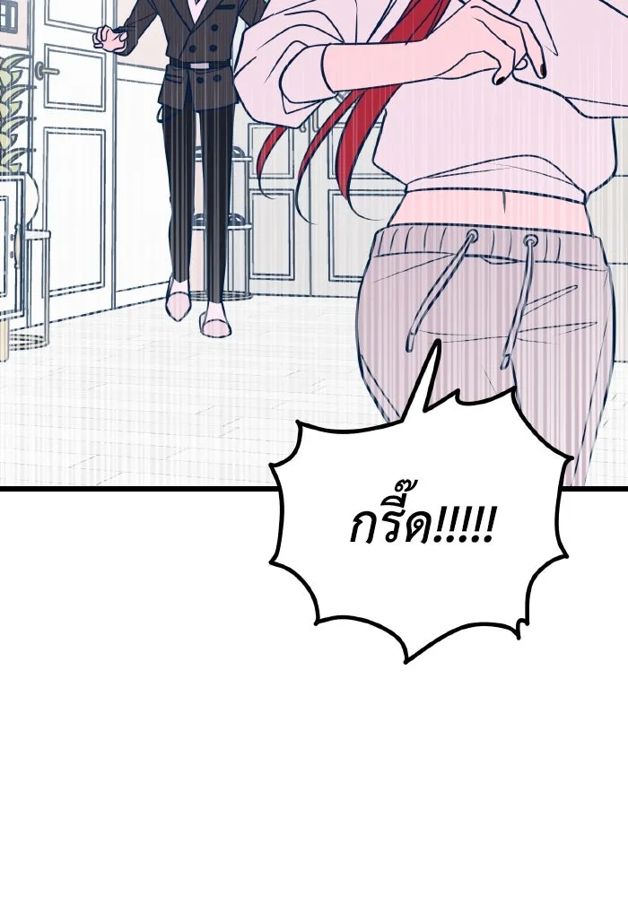 รักนี้ไม่มีรีไซเคิล ตอนที่ 22 รูปที่ 146