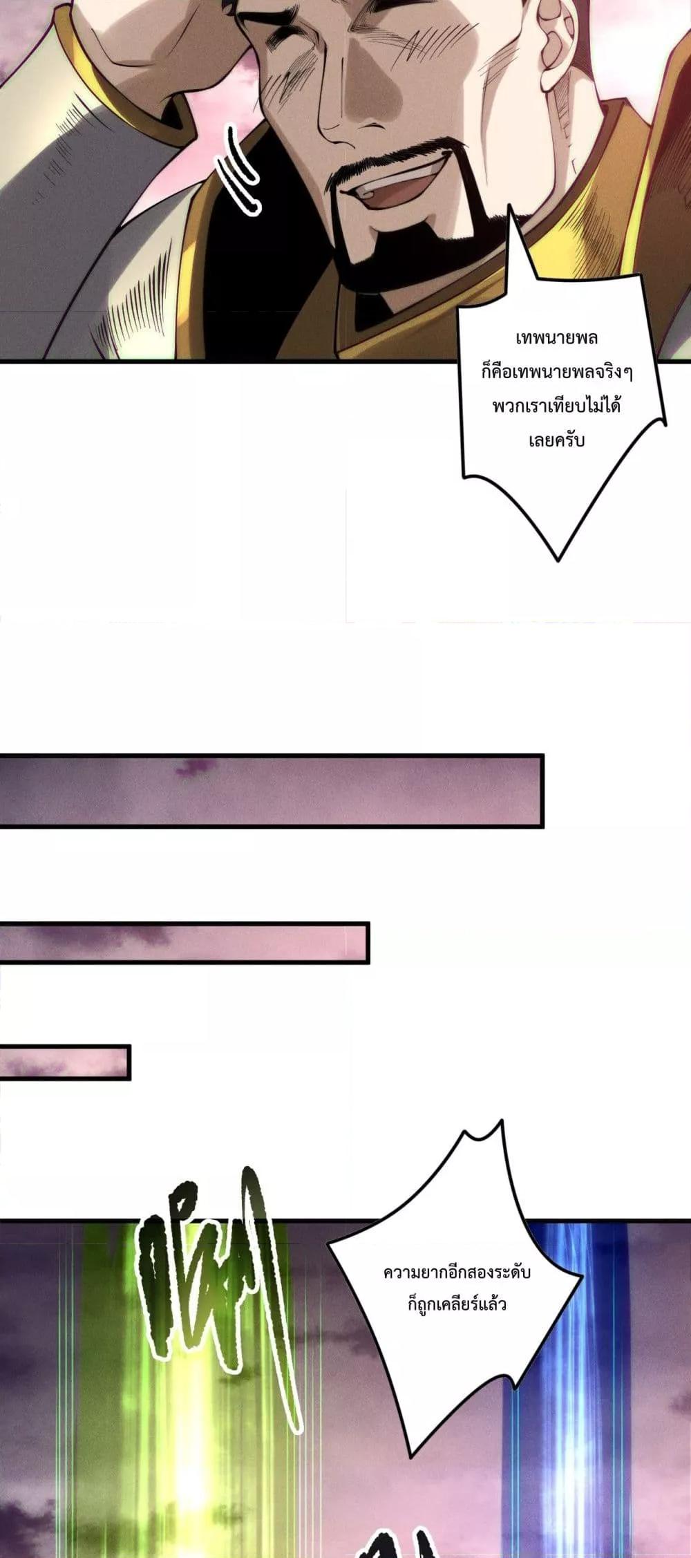 Manga-lc-com อ่านมังงะ อ่านการ์ตูน ออนไลน์ ฟรี NecromancerKin ตอนที่ 1 2 3 4 5 6 7 8 9 10 11 12 13 14 ฟรี ไม่มีโฆษณา Manga-lc - อ่าน มังงะ อ่าน การ์ตูน ออนไลน์ อ่านมังงะ ฟรี