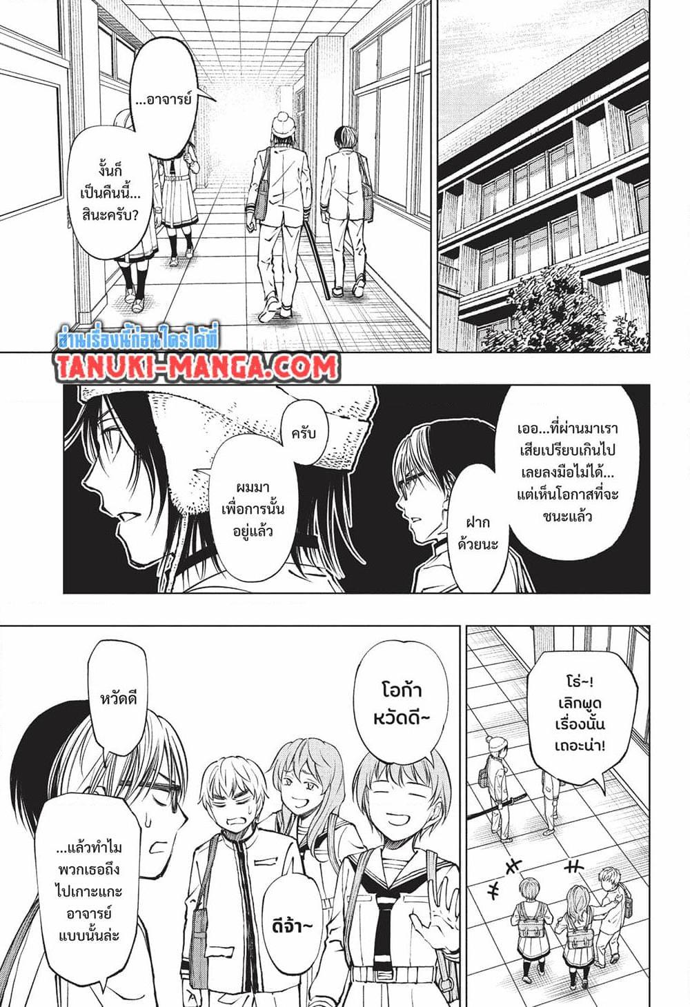 Manga-lc-com อ่านมังงะ อ่านการ์ตูน ออนไลน์ ฟรี Kill Blue ตอนที่ 1 2 3 4 5 6 7 8 9 10 11 12 13 14 ฟรี ไม่มีโฆษณา Manga-lc - อ่าน มังงะ อ่าน การ์ตูน ออนไลน์ อ่านมังงะ ฟรี