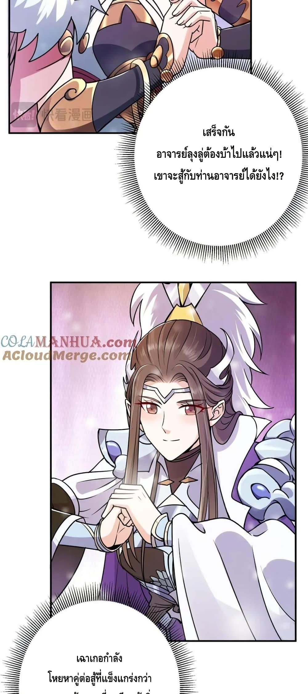 Manga-lc-com อ่านมังงะ อ่านการ์ตูน ออนไลน์ ฟรี KeepALowProf ตอนที่ 1 2 3 4 5 6 7 8 9 10 11 12 13 14 ฟรี ไม่มีโฆษณา Manga-lc - อ่าน มังงะ อ่าน การ์ตูน ออนไลน์ อ่านมังงะ ฟรี