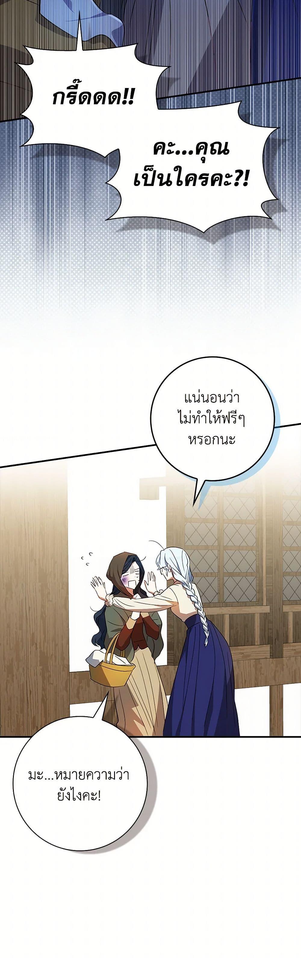 Manga-lc-com อ่านมังงะ อ่านการ์ตูน ออนไลน์ ฟรี The Countdown of My Death Is Spamming My Status Window ตอนที่ 1 2 3 4 5 6 7 8 9 10 11 12 13 14 ฟรี ไม่มีโฆษณา Manga-lc - อ่าน มังงะ อ่าน การ์ตูน ออนไลน์ อ่านมังงะ ฟรี