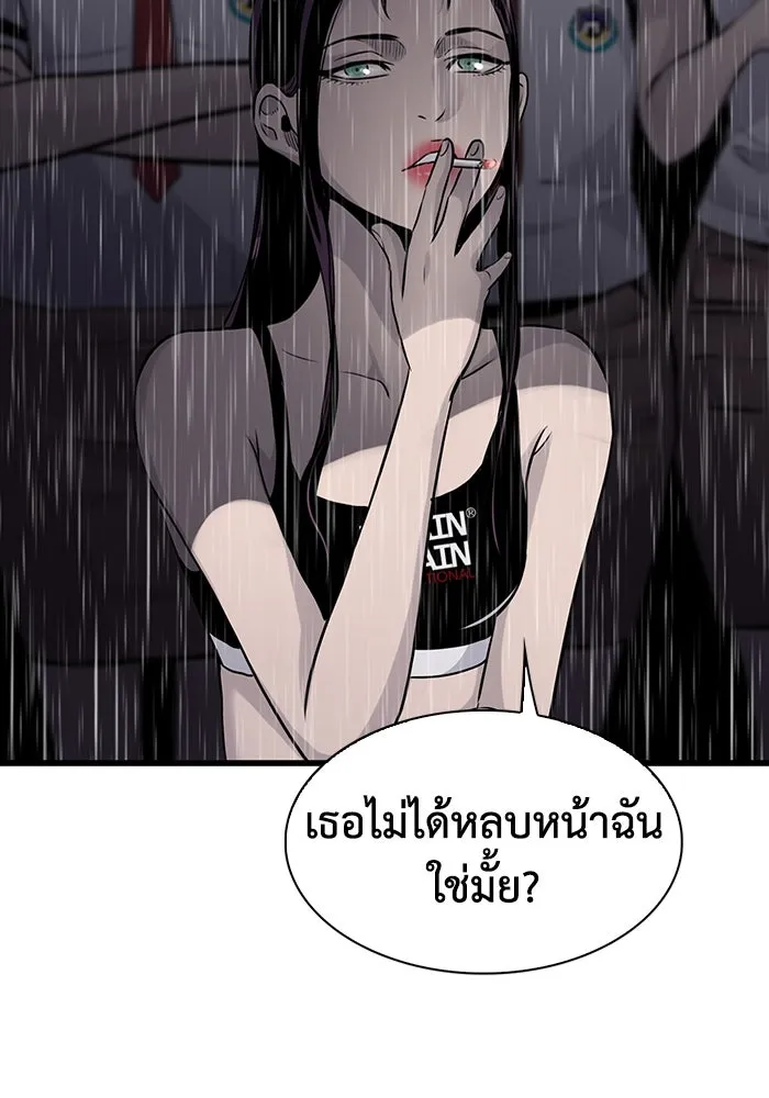 มีนา เกิดมาล่า ตอนที่ 25 รูปที่ 17