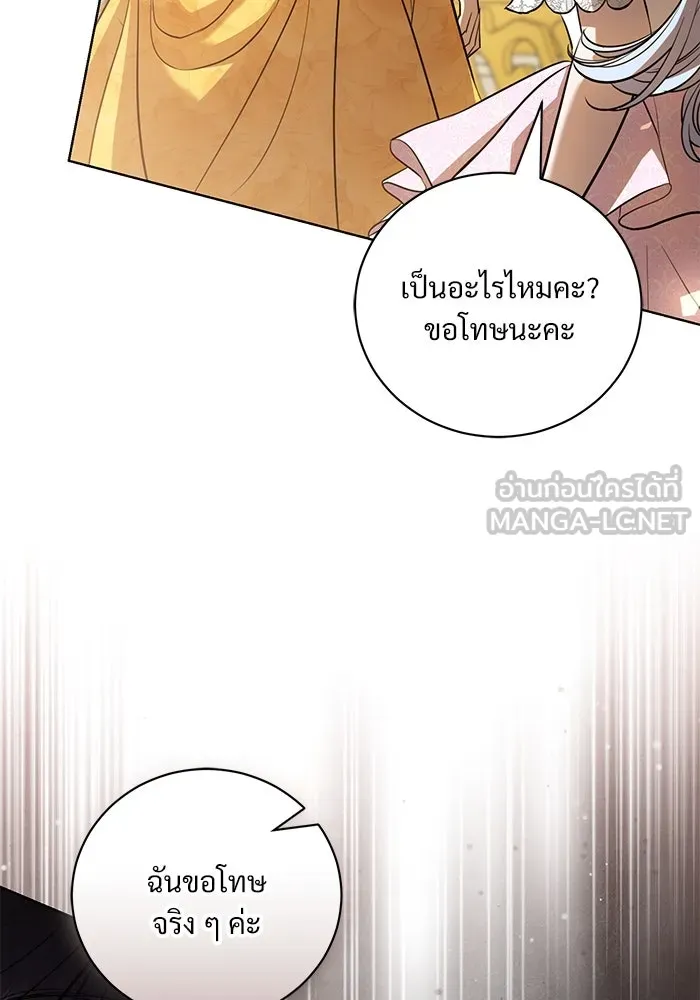 แด่ชู้รักของสามี ตอนที่ 32 รูปที่ 102