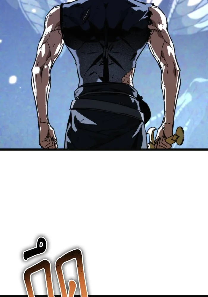 การแข่งขันของผู้เกิดใหม่ ตอนที่ 63 รูปที่ 65