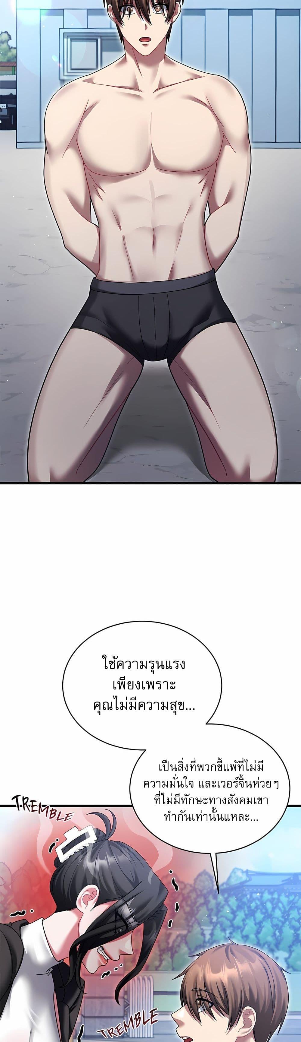 Doujin-Lc- อ่าน โดจิน มังฮวา เกาหลี ญี่ปุ่น จีน แปลไทย Who Cares if it’s ตอนที่ 1 2 3 4 5 6 7 8 9 10 11 12 13 14 ฟรี ไม่มีโฆษณา อ่าน โดจิน Manhwa เกาหลี ญี่ปุ่น จีน เรามีครบ คัดมาให้เน้นๆ โดจิน 18+ รับประกันความฟินโดย  Doujin Lc