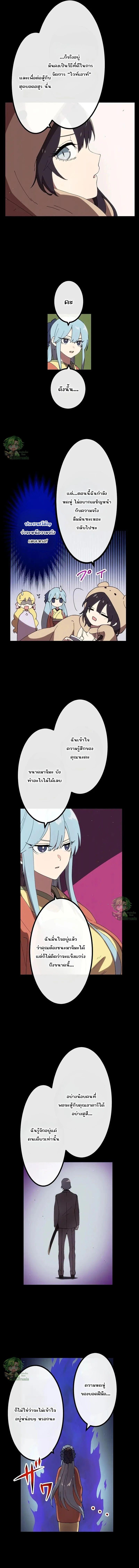 Manga-lc-com อ่านมังงะ อ่านการ์ตูน ออนไลน์ ฟรี Akari the Last Boss Girl ตอนที่ 1 2 3 4 5 6 7 8 9 10 11 12 13 14 ฟรี ไม่มีโฆษณา Manga-lc - อ่าน มังงะ อ่าน การ์ตูน ออนไลน์ อ่านมังงะ ฟรี