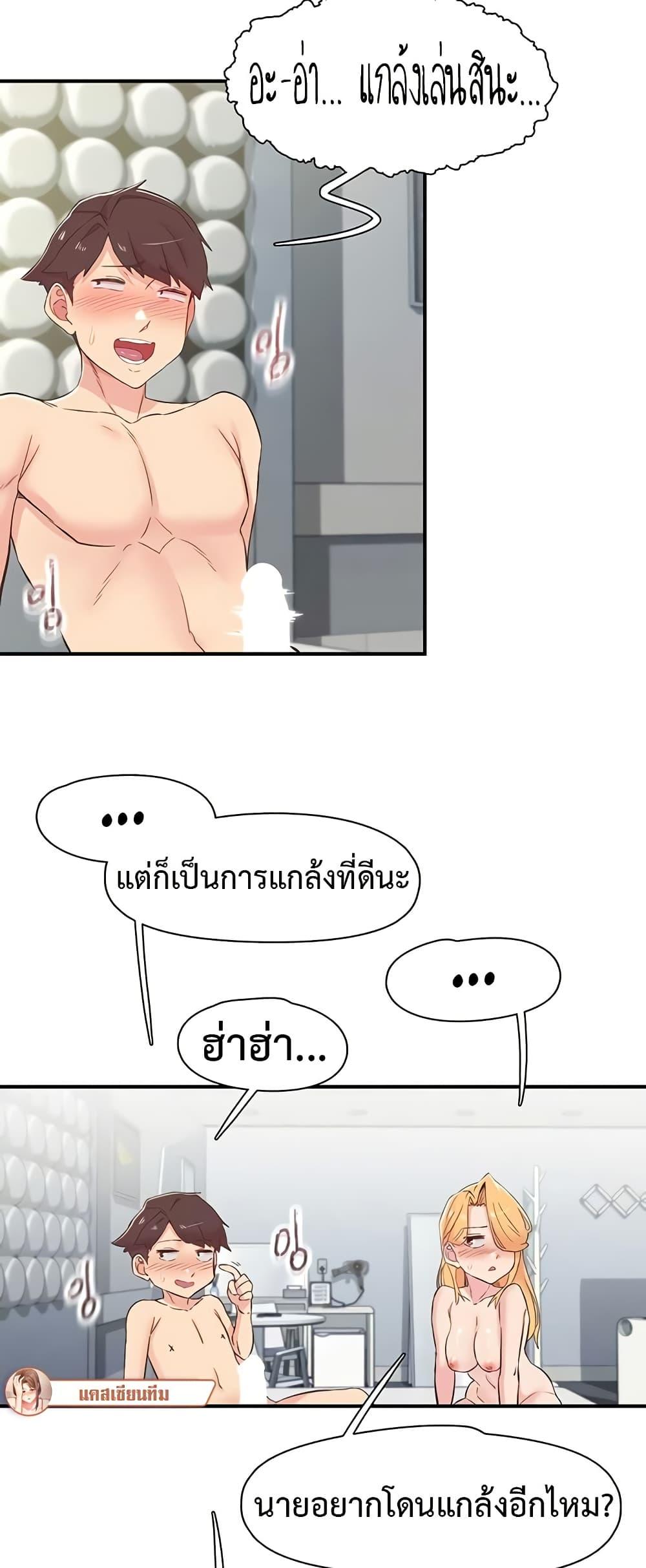 Doujin-Lc- อ่าน โดจิน มังฮวา เกาหลี ญี่ปุ่น จีน แปลไทย Tremors ตอนที่ 1 2 3 4 5 6 7 8 9 10 11 12 13 14 ฟรี ไม่มีโฆษณา อ่าน โดจิน Manhwa เกาหลี ญี่ปุ่น จีน เรามีครบ คัดมาให้เน้นๆ โดจิน 18+ รับประกันความฟินโดย  Doujin Lc