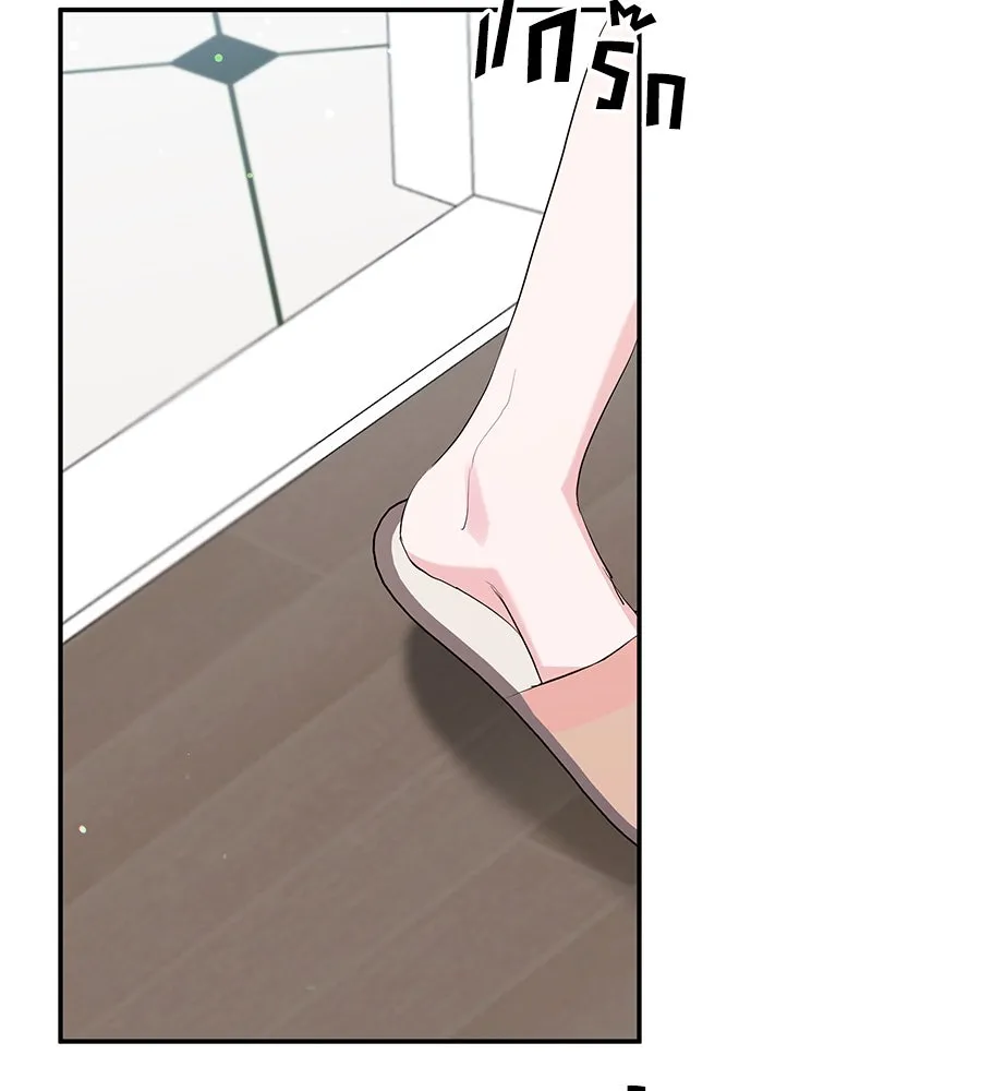 คิมหันต์นิรันดร ตอนที่ 51 รูปที่ 2