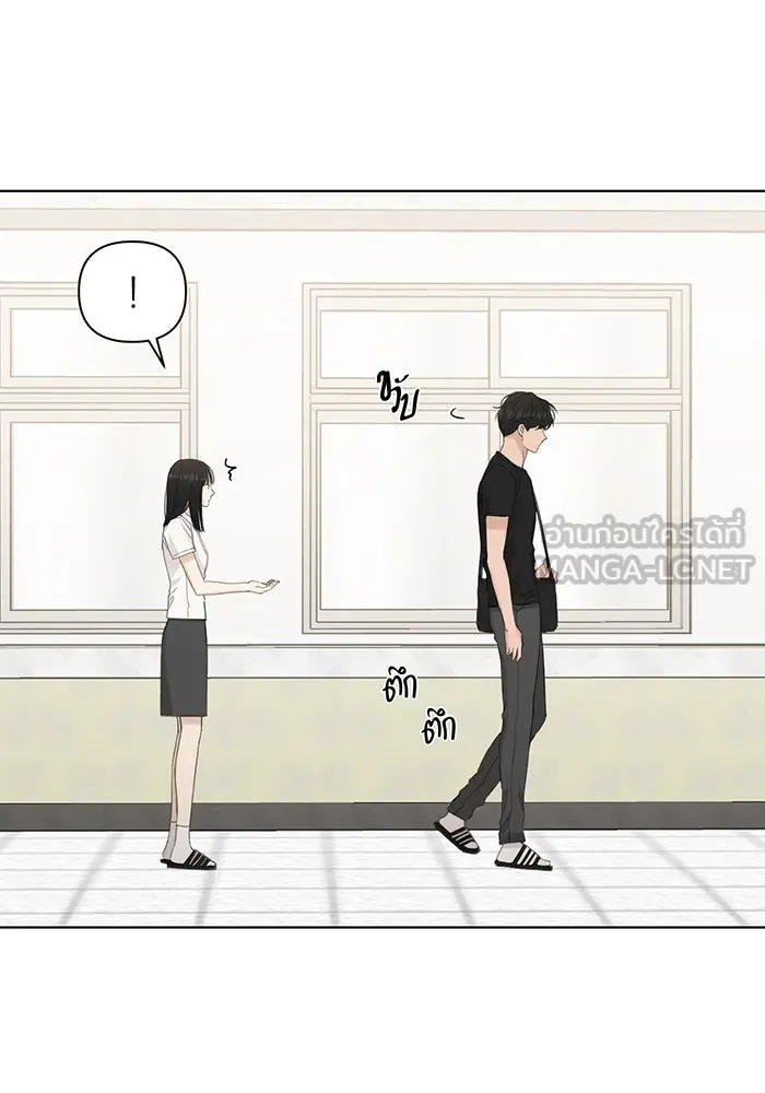 เพียงรุ่งอรุณ ตอนที่ 8 รูปที่ 120