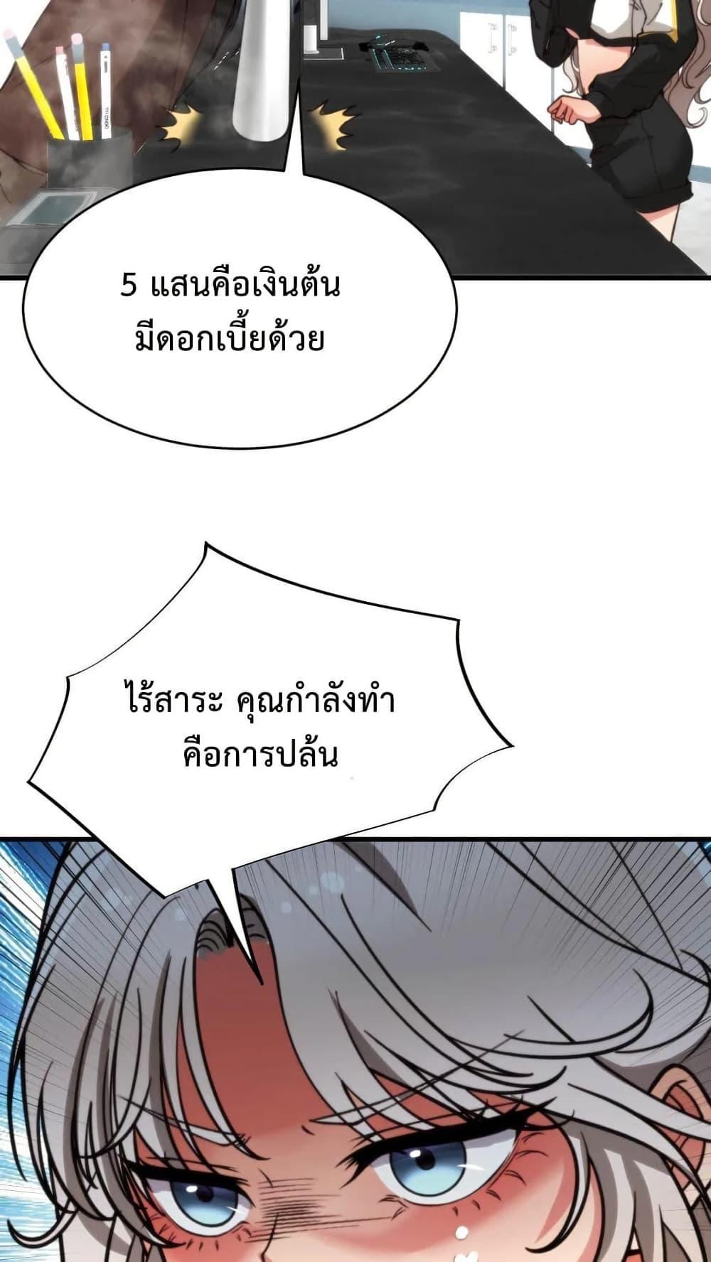 Manga-lc-com อ่านมังงะ อ่านการ์ตูน ออนไลน์ ฟรี DOG money Millions Millions Millions ตอนที่ 1 2 3 4 5 6 7 8 9 10 11 12 13 14 ฟรี ไม่มีโฆษณา Manga-lc - อ่าน มังงะ อ่าน การ์ตูน ออนไลน์ อ่านมังงะ ฟรี