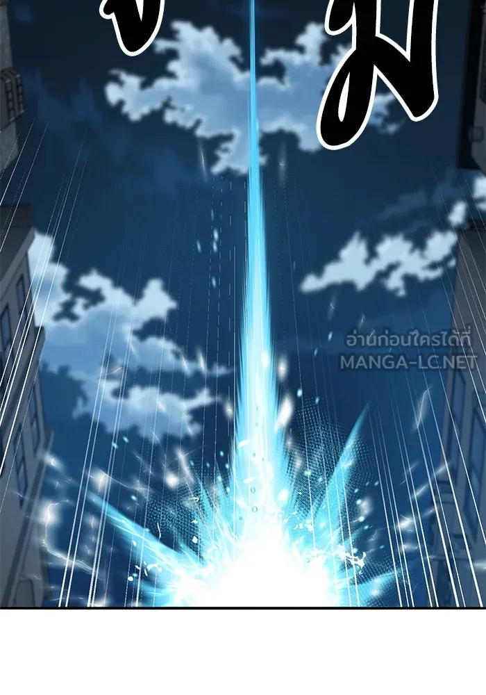 ยอดคนเลเวลทะลุ ตอนที่ 26 การกลับมาของฮีโร่ (3) รูปที่ 18