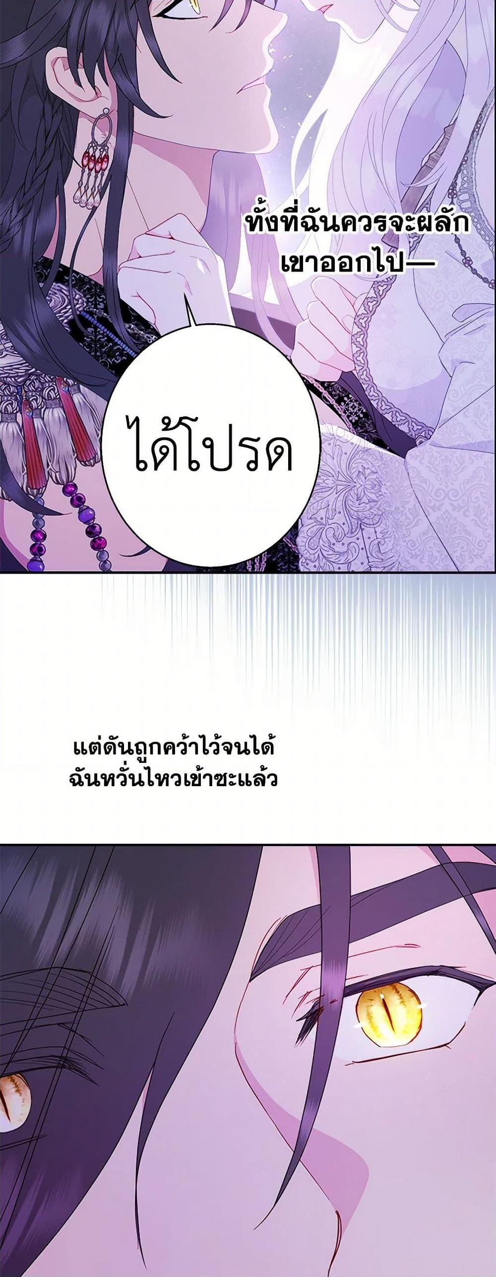 Manga-lc-com อ่านมังงะ อ่านการ์ตูน ออนไลน์ ฟรี Forget My Husband, I’ll Go Make Money ตอนที่ 1 2 3 4 5 6 7 8 9 10 11 12 13 14 ฟรี ไม่มีโฆษณา Manga-lc - อ่าน มังงะ อ่าน การ์ตูน ออนไลน์ อ่านมังงะ ฟรี