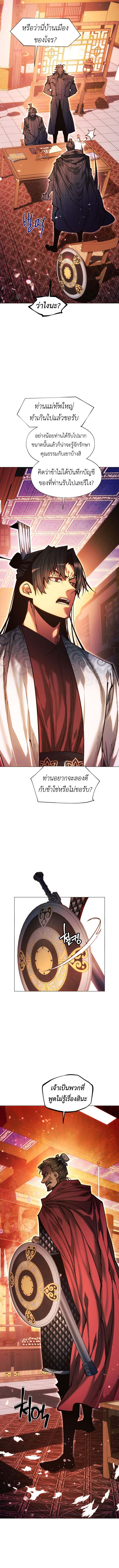 Manga-lc-com อ่านมังงะ อ่านการ์ตูน ออนไลน์ ฟรี A Modern Man Who Got Transmigrated Into the Murim World ตอนที่ 1 2 3 4 5 6 7 8 9 10 11 12 13 14 ฟรี ไม่มีโฆษณา Manga-lc - อ่าน มังงะ อ่าน การ์ตูน ออนไลน์ อ่านมังงะ ฟรี